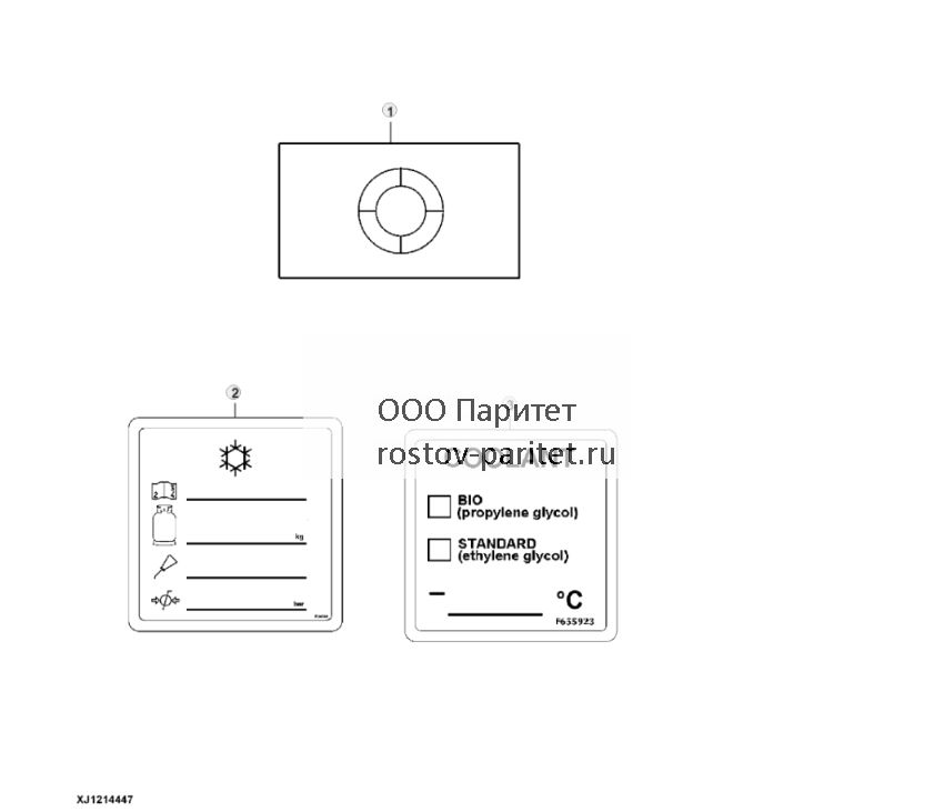 Labels and Decals - ST860085 195.jpg